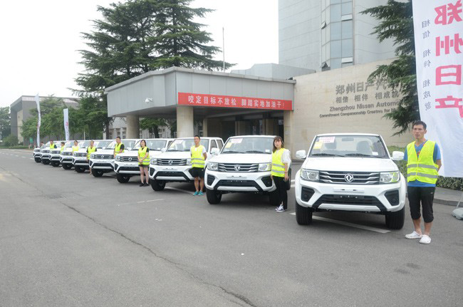 郑州日产砥砺前行 跑出企业发展加速度 郑州日产砥砺前行 跑出企业发展加速度