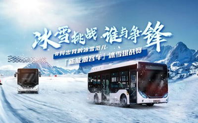科技感拉满，宇通客车借势元宇宙开辟制造业品牌新通路_图片新闻