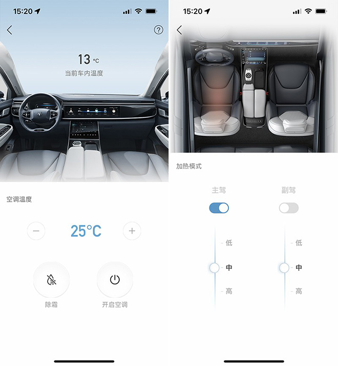 极狐阿尔法T一键备车”功能 极狐阿尔法T一键备车”功能