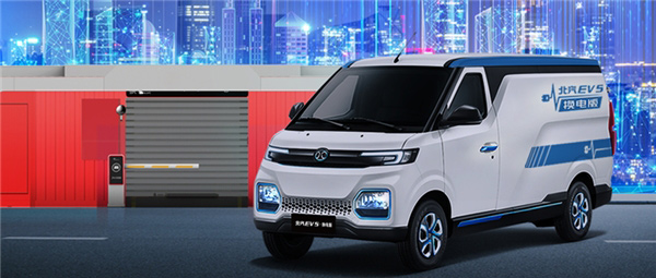 换电技术驱动新能源物流 北汽EV5实力领跑前行 换电技术驱动新能源物流 北汽EV5实力领跑前行