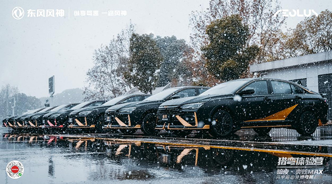 赛道外整装待发的暗夜·奕炫MAX在飘雪中等待着元宇宙少女