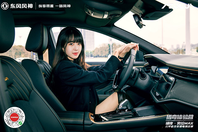 抖音车评人屈茜刚刚落座“暗夜”即将杀入赛道