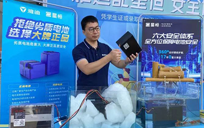 锂电安全先行，星恒为用户构筑牢固“安全防线”_图片新闻