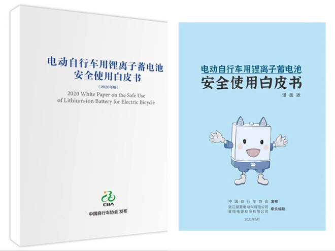 锂电安全先行，星恒为用户构筑牢固“安全防线”
