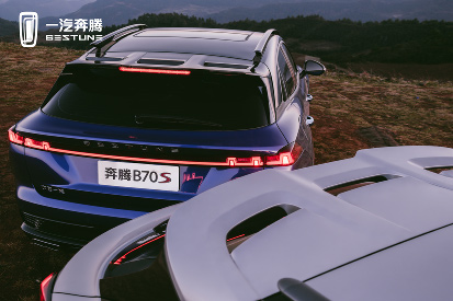 体验一汽全新轿跑SUV奔腾B70S