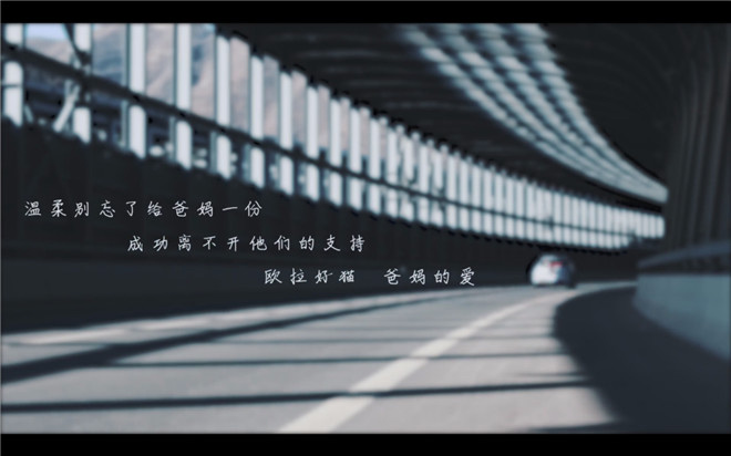 欧拉好猫情商 三部曲“释爱”女性