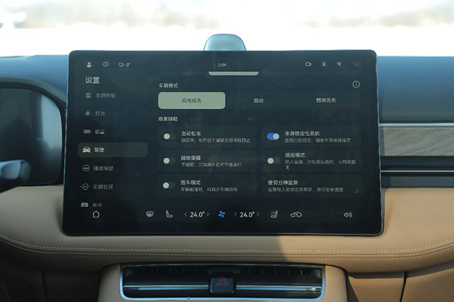 冬季试驾问界M5，这些痛点全解决了？