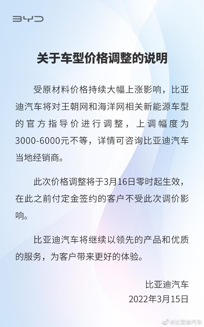 玛奇朵DHT-PHEV强顶压力仍未涨价