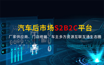 哥爱车全国招商代理，推进汽修店数字化运营