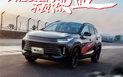 唤醒心中热血，“赛道级性能SUV”星途凌云S 4月19日即将上市