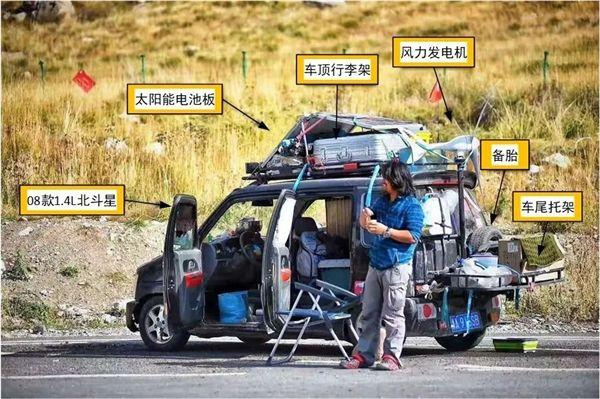 北斗星改装文化风靡