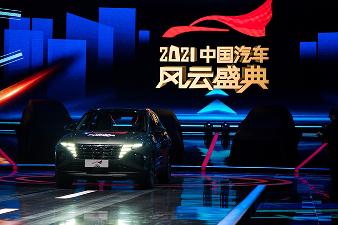 北京现代第五代途胜L2021中国风云盛典 北京现代第五代途胜L2021中国风云盛典