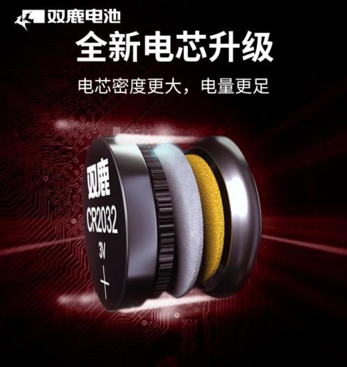 双鹿纽扣锂电池