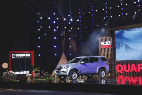 “科考级SUV”mu-X牧游侠QUARK上市 售价16万元起