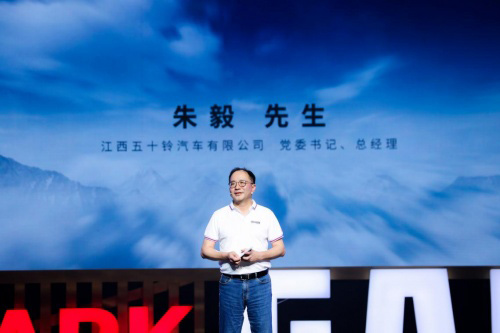 朱毅
