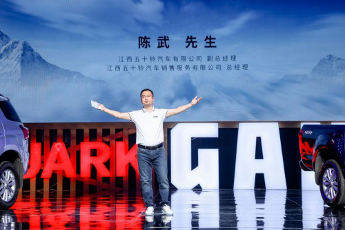 陈武
