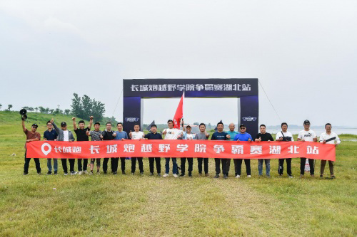 30万台销量背后 长城炮持续深耕用户共创 30万台销量背后 长城炮持续深耕用户共创