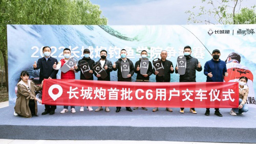 30万台销量背后 长城炮持续深耕用户共创 30万台销量背后 长城炮持续深耕用户共创