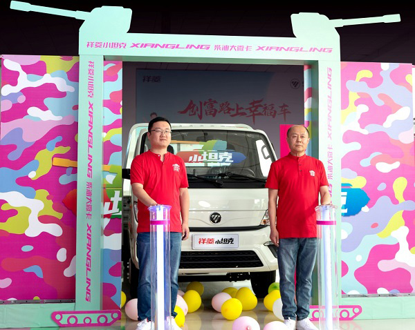 520超级品牌日 祥菱小坦克IP发布