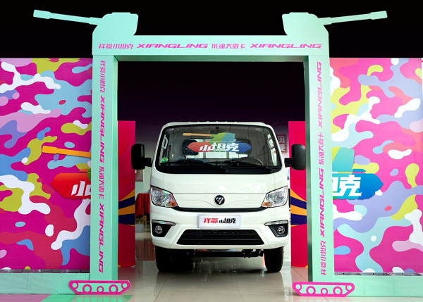 520超级品牌日 祥菱小坦克IP发布