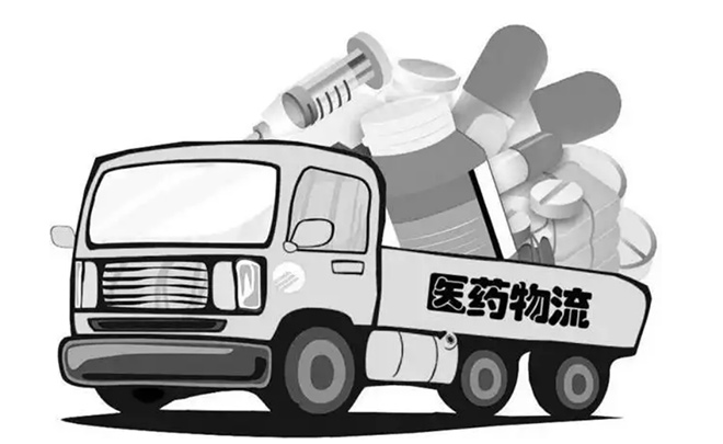 北汽EV5系列医疗冷链物流 卫健系列品质添保障