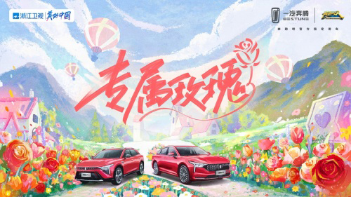 面对奔腾B70、朗逸、轩逸该选谁