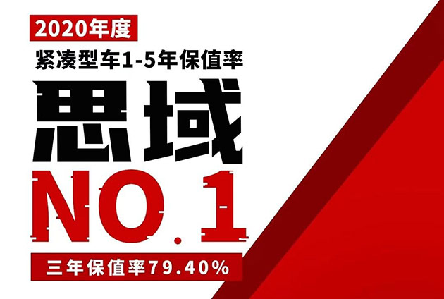 1.5T爆发220牛米扭矩 思域Hatchback不到6个的油耗 1.5T爆发220牛米扭矩 思域Hatchback不到6个的油耗