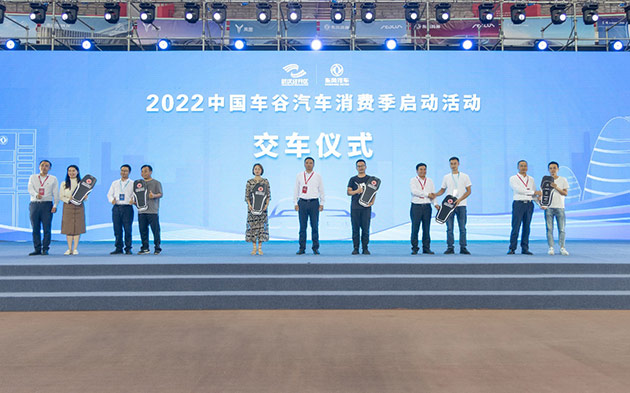 交车仪式 交车仪式