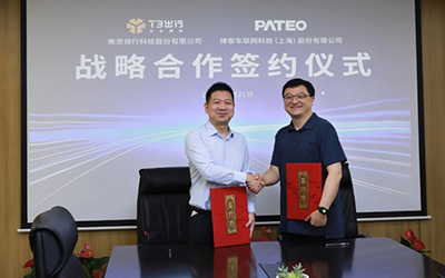 博泰车联网与T3出行达成战略合作 携手打造智能化出行新生态_图片新闻