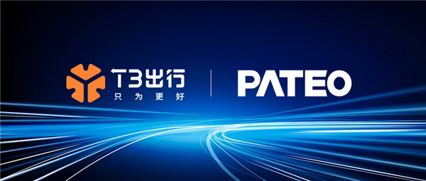 博泰车联网与T3出行达成战略合作