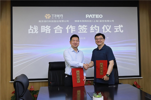 左:T3出行首席战略官成凯 右:博泰车联网执行副总裁张毅