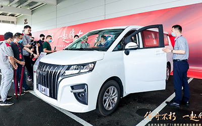 北京汽车制造厂“新赛道2.0”战略发布，多重利好助力经销商伙伴供应_图片新闻