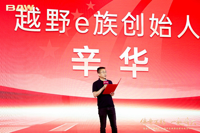 辛华 辛华