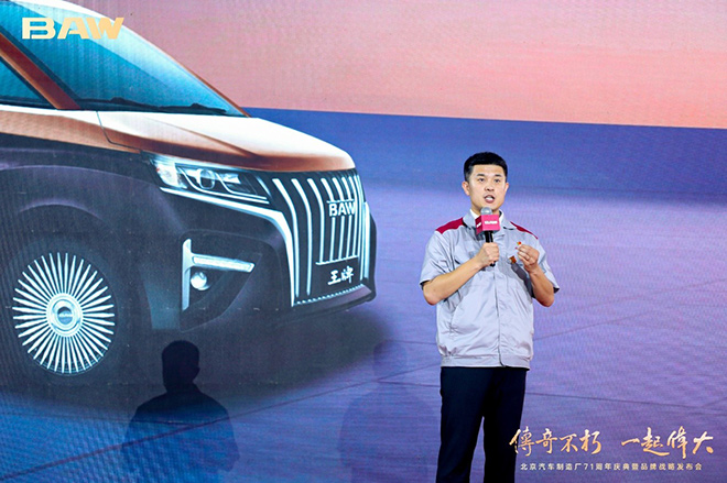 北京汽车制造厂 8万元级乘用MPV王牌