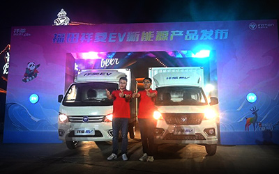 以爱之名呼喊幸福 福田祥菱第二届宠粉节为用户而来