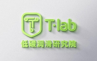 统一正式发布全新品牌战略 全面进入低碳时代_图片新闻