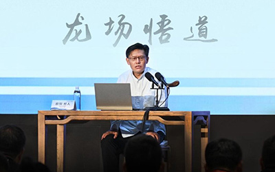 “寻找英仕派”文化探寻之旅完美收官  大成之作英仕派“智形合一 见未来”_图片新闻