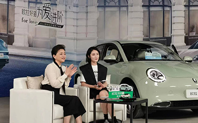杨澜携手欧拉好猫 开启“大女生”专场直播_图片新闻