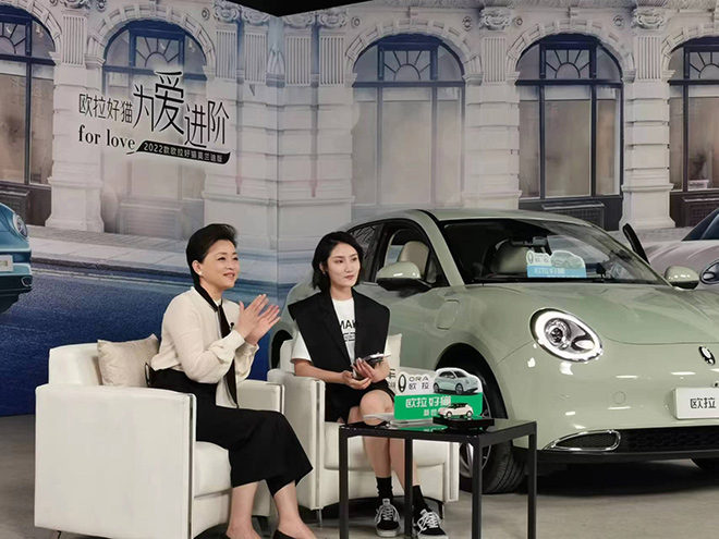 杨澜携手欧拉好猫 开启“大女生”专场直播
