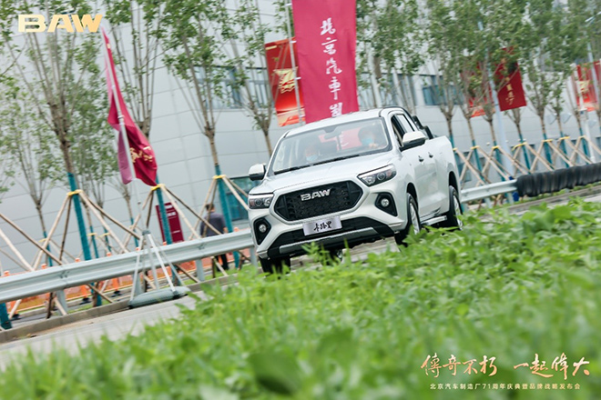 北京汽车制造厂发布“卡路里”、“王牌”，乘用化赛道领先半个身位