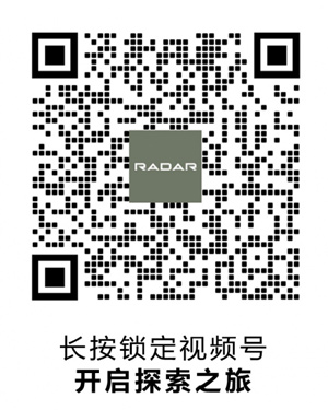 RADAR 向大自然借2平米