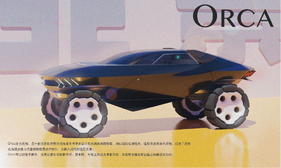 北汽越野城际之巅赛车