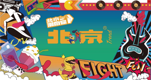 北汽越野 北汽森态