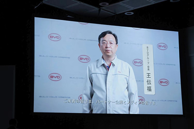 比亚迪集团董事长兼总裁王传福