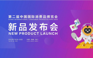 “京瑞计划”ing！奇瑞QQ无界Pro与你相约京东汽车消博会展台_图片新闻