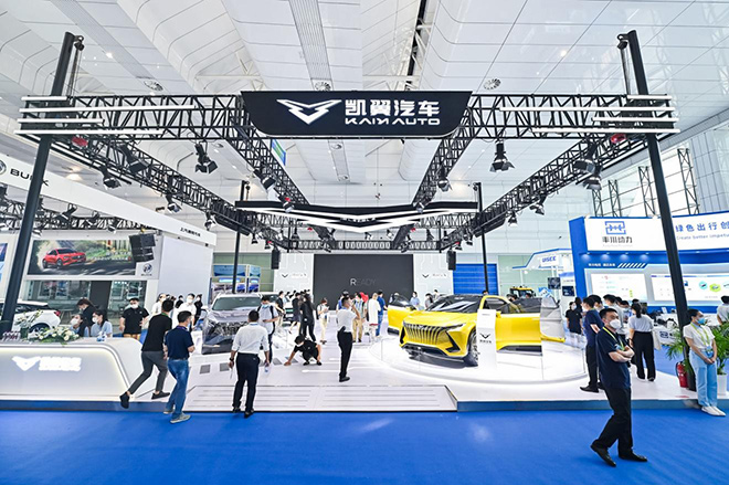 凯翼汽车新能源战略车型i-FA01 凯翼汽车新能源战略车型i-FA01