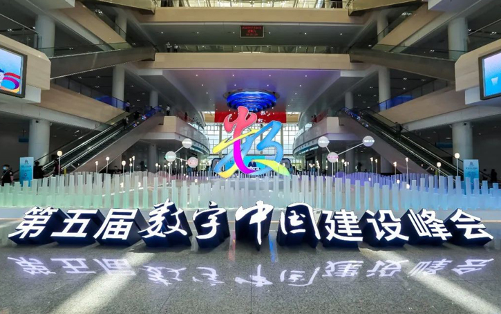 2022数字中国建设峰会丨热血对决，东南汽车助力创新大赛网络安全赛