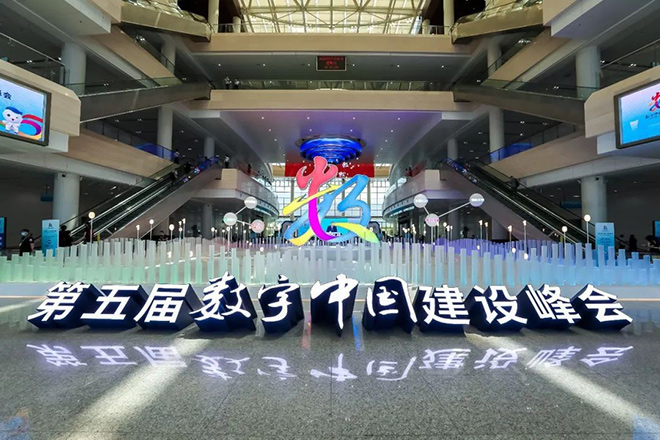 东南汽车助力创新大赛网络安全赛