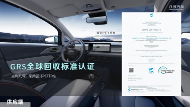 可再生可回收材料技术 全面提升资源使用率 可再生可回收材料技术 全面提升资源使用率