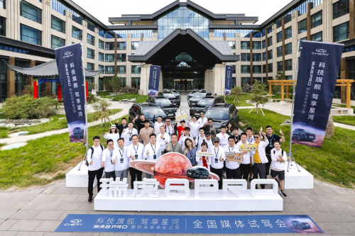 用户共创试驾会 一次奇瑞汽车与用户的近距离互动